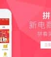 拼夕夕砍价复活卡怎么用