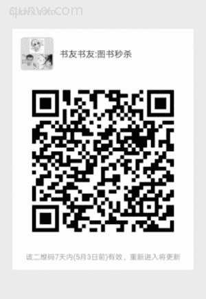 图书母婴沟通圈