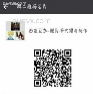 照片书代理与制作