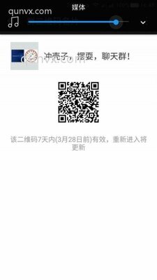 充壳子，摆耍，聊天群！