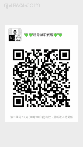 学生党宝妈副业群