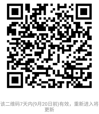 进群加群主 不加秒踢