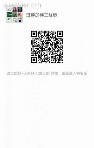 进群加群主零食招代理