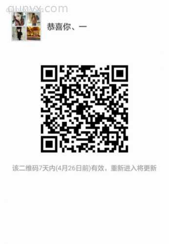 微商代理
