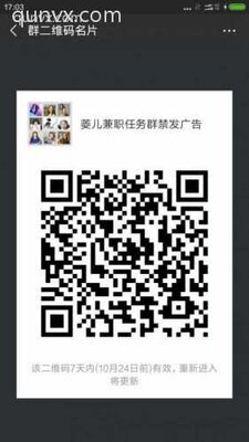 免费副业  任务长期