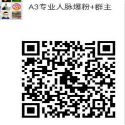 只加客源不加微商