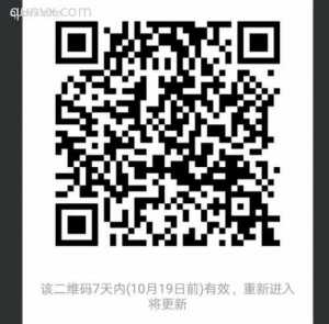 几十款QQ VX软件免费送