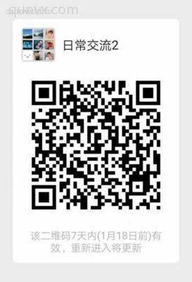 做淘宝互加粉的请进来