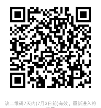 成都微商资源合作