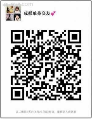 成都单身交友