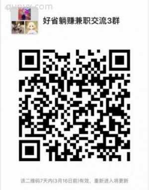 手把手教你赚钱 宝妈逆袭群