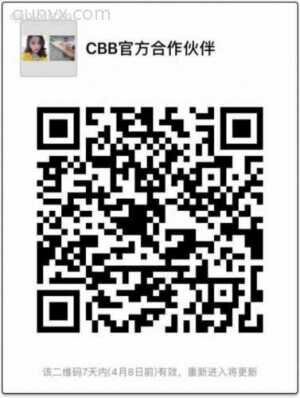 CBB官方合作伙伴