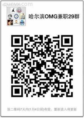 哈尔滨大学生勤工俭学副业群