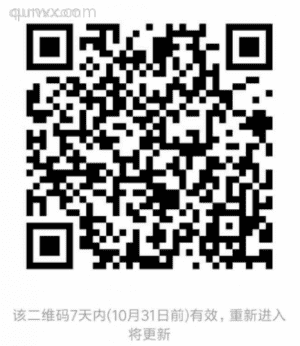 副业红包群