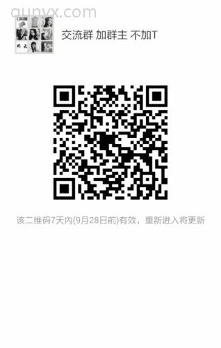 全国互粉沟通群