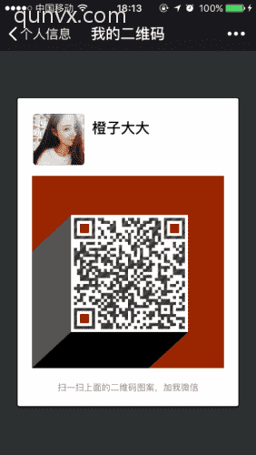 诚心交友哦
