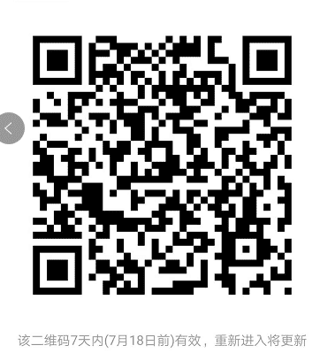 随遇而安