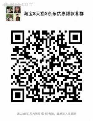  优惠券 副业 淘宝 好省