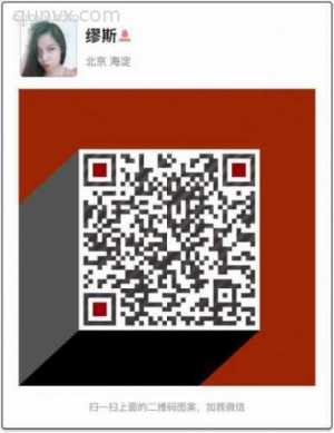 互加好友真诚交友