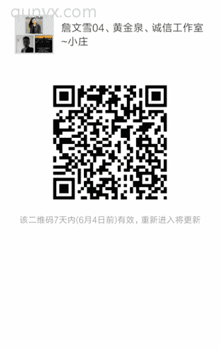 泉州地推商演副业