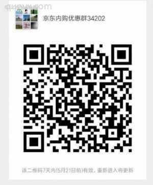 京东内购优惠返利