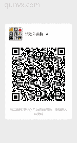 最强副业来撩