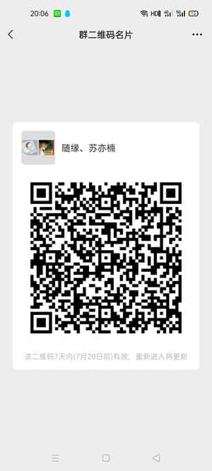 美团福利单副业