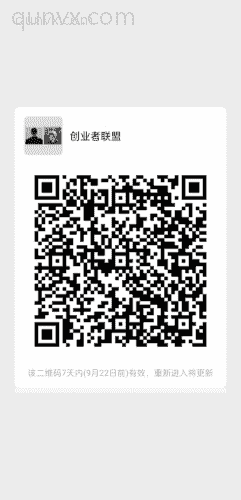 创业者联盟