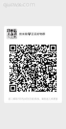 好物分享创业店主群