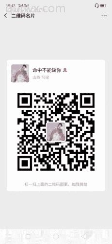 命中注定有你