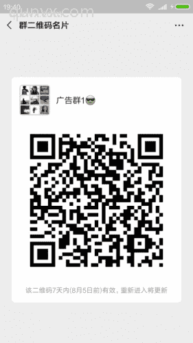 广告群