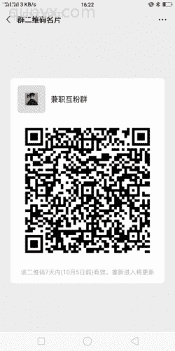 微优选