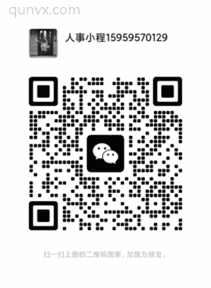 泉州招工群日结周结都有