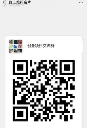 最好的互联网创业项目