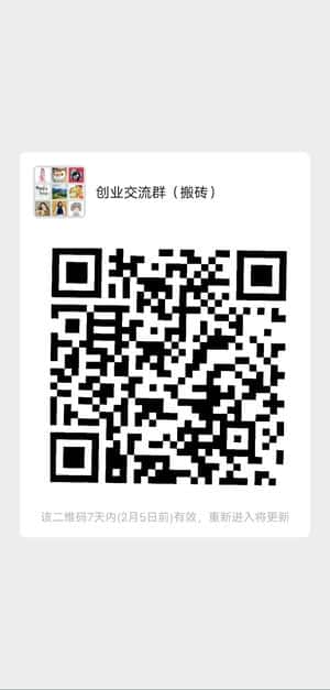 搬砖吧，