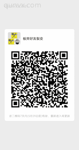 全新长久稳定项目