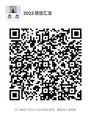 2022副业网赚项目汇总