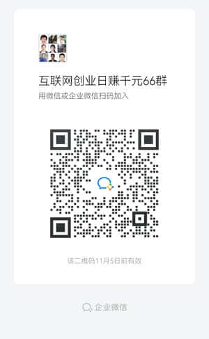 百万年新交流群
