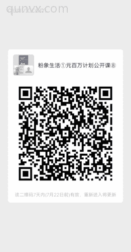 万商购网赚