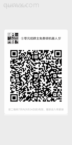 宝妈群