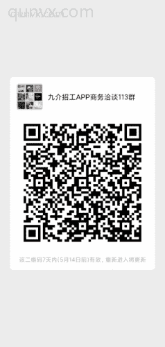一起来嗨，可以打广告。