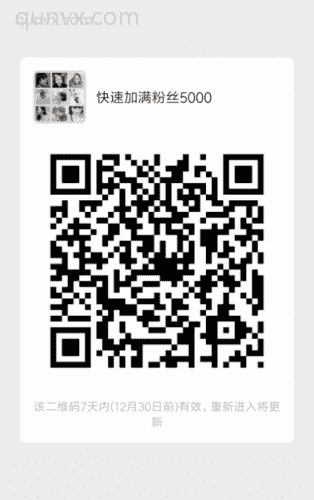 学习加微信的方法和技巧，转化客户为代理轻