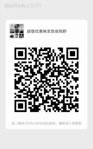 超省官方内测群，首码！