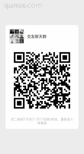 交友文案群