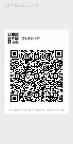 昆明副业③群