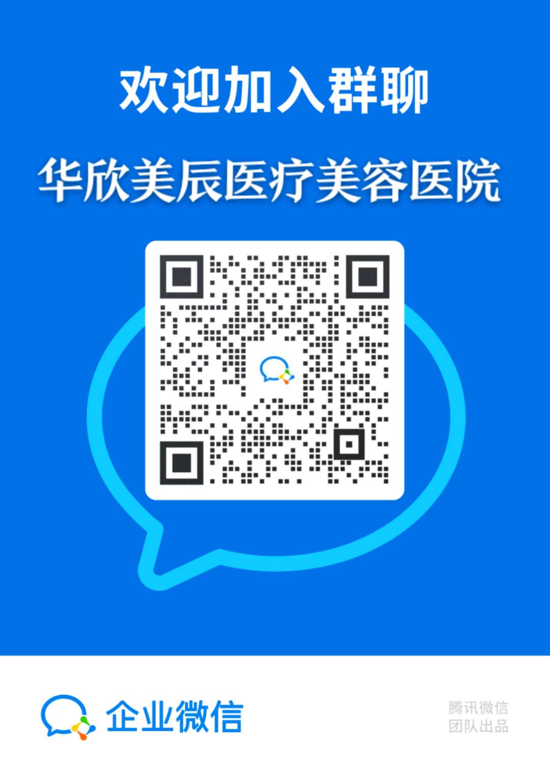 美容渠道商