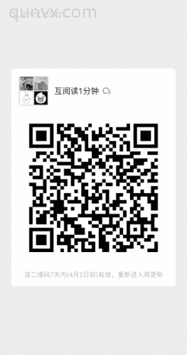 互阅读文章转米群