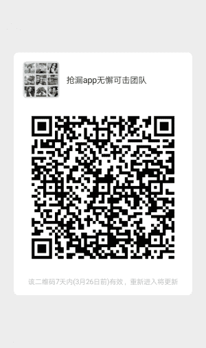 复制粘贴副业群