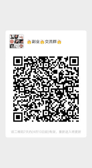 副业赚钱APP
