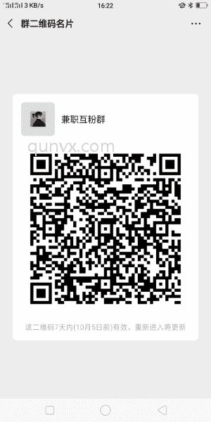 微优选